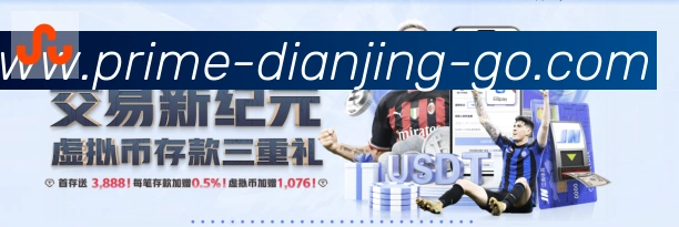 IM电竞荣誉